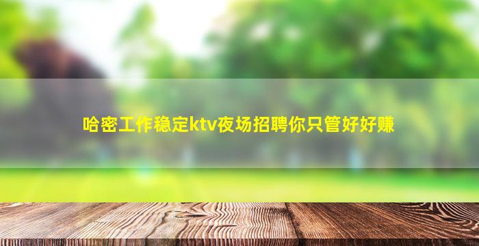 荆门酒吧招聘
